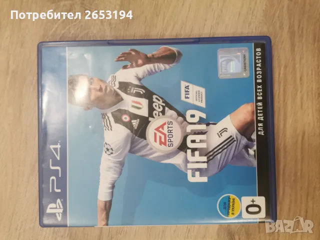 Продавам игри за Playstation 4, снимка 2 - Игри за PlayStation - 48352457