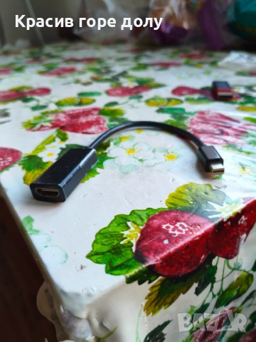 Преходник mini displeiport към hdmi