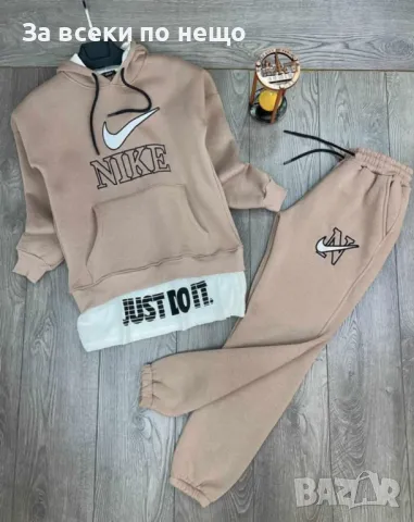 Дамски ватиран екип триконечна вата Nike Just Do It - Налични различни цветове Код B279, снимка 5 - Спортни екипи - 47794289