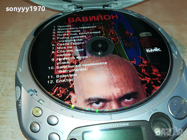 SONY D-NF610 DISCMAN & RADIO-ВНОС SWISS 1504221008, снимка 12 - Радиокасетофони, транзистори - 36463840