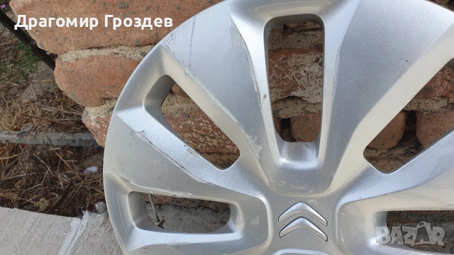 Два броя тасове за джанти 14" за Citroën C1, C2 / Ситроен Ц1 и Ц2, снимка 3 - Аксесоари и консумативи - 51755128