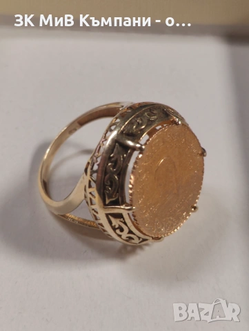 Златен пръстен 7.18гр 14к с Монета Чейрек 22карата 61 размер, снимка 3 - Нумизматика и бонистика - 53540498