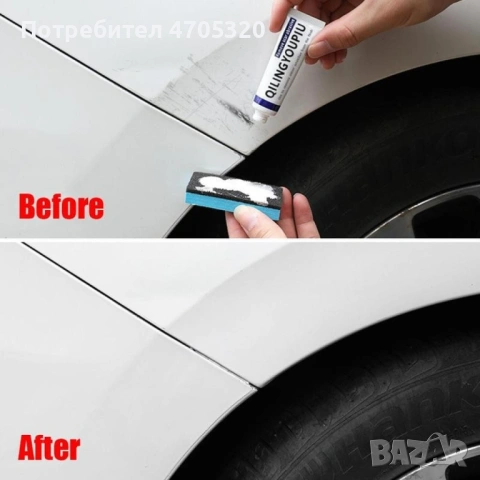 Абразивна паста за полиране, за премахване на драс. от кола, снимка 7 - Аксесоари и консумативи - 53057631