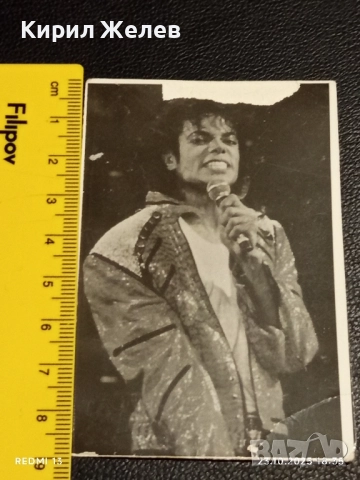 Винтидж снимка картичка на ПОП ИКОНАТА Michael Jackson рядка за КОЛЕКЦИЯ 51155, снимка 6 - Колекции - 52158004