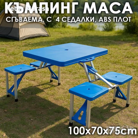 Сгъваема Къмпинг Маса с 4 Седалки и Отвор за Чадър – 100x70x75 см, снимка 1