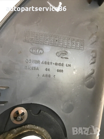 Лява вътрешна облицовка за KIA Sedona 2.9 CRDi (2002-2006) 0K53A64960, снимка 2 - Части - 53287590