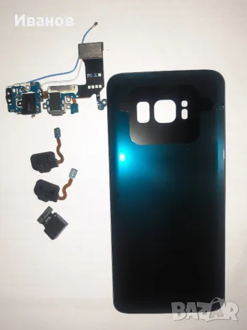 Samsung S8 SM G950, снимка 2 - Резервни части за телефони - 49223173