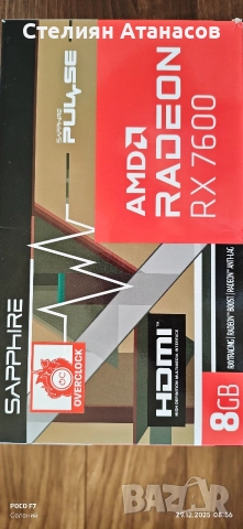 видеокарта RX 7600 PULSE , снимка 5 - Видеокарти - 52925306