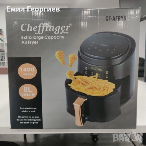 Дигитален въздушен фритюрник Cheffinger Led Air Fryer 1400W - 8L, снимка 4 - Фритюрници - 53220057