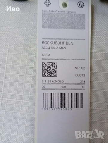 Мъжки колани естествена кожа Benetton и Pierre Cardin , снимка 2 - Колани - 52950390