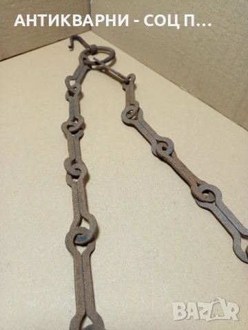 Стара Ръчно Кована Верига За Огнище., снимка 2 - Антикварни и старинни предмети - 50967245