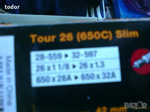 продавам нови гуми 26 цола комплект с вътрешни, снимка 6 - Части за велосипеди - 40132258