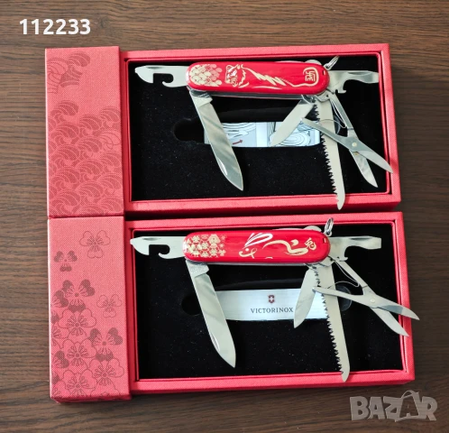 Victorinox "Chinese Zodiacs" Limited Edition