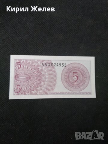 Банкнота Индонезия-13086, снимка 4 - Нумизматика и бонистика - 28275350