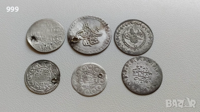 монети - Турция - Османска империя -  Сребро 