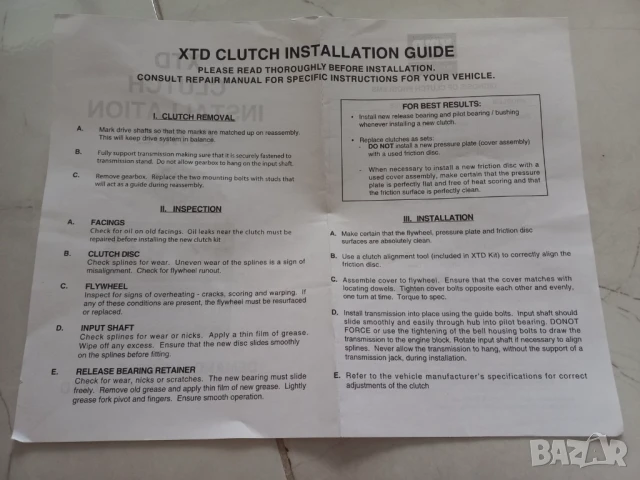 Керамичен съединител комплект 240мм 6 скорости, Clutch XTD, Audi, VW, Seat, Skoda, A3, S3, снимка 3 - Части - 50972639