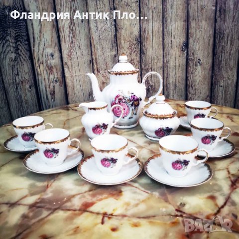 Порцеланов сервиз за кафе "Бавария" , снимка 5 - Сервизи - 37094467