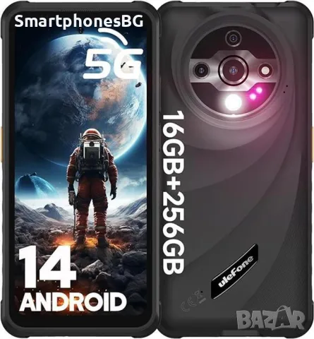 Ulefone Armor X31 Pro 5G 16GB RAM 256GB ROM с IP68 защита