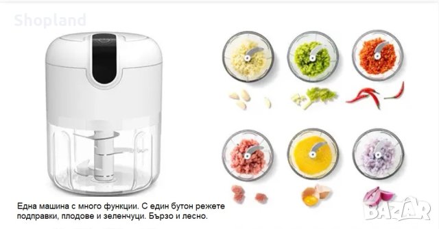 Мини електрически чопър с 3 купички, снимка 6 - Кухненски роботи - 43952748