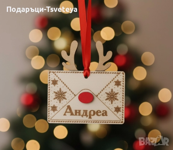 Дървена коледна декорация за елха, снимка 17 - Декорация за дома - 48174036