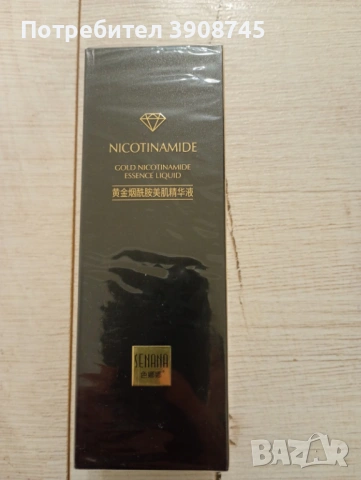 Серум за лице с ниацинамид и 24K злато, снимка 3 - Козметика за лице - 53415095