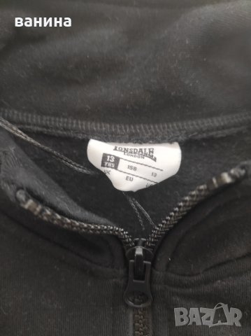 Ватирано горнище Lonsdale размер 13 години за 150-155 см, снимка 4 - Детски анцузи и суичери - 43460783