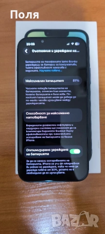 Iphone 14 128GB, снимка 4 - Apple iPhone - 53180480