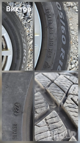 Джанти с гуми за БМВ 205 60 16, снимка 3 - Гуми и джанти - 51916081