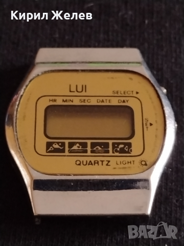 Рядък модел електронен часовник LUI QUARTZ LIGHT от соца перфектен - 26996, снимка 6 - Антикварни и старинни предмети - 36548770