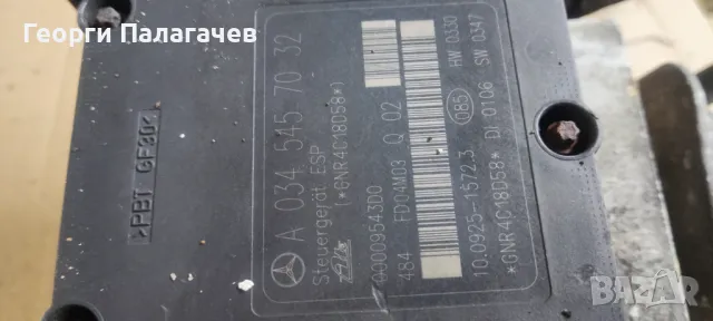 ABS модул Mercedes C-class W203 / A 034 545 77 32 / A0345457732 , снимка 3 - Части - 49465291