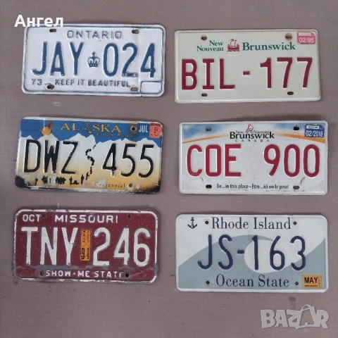 Aмерикански номера, снимка 10 - Колекции - 44570898