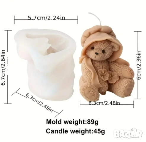 Молд мече с боне, снимка 3 - Форми - 53088925