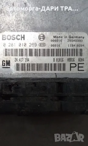 Компютър за Опел Вектра Б 2000г. дизел, 2,0 DTH, снимка 2 - Части - 49081595