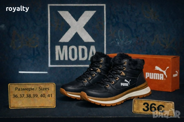 Puma Дамски Зимни Боти 36-41 Номер 
