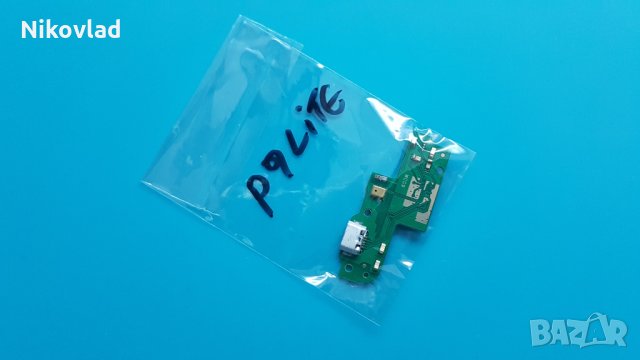 Блок захранване Huawei P9 lite