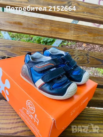 Обувки за прохождане biomecanics 22 номер