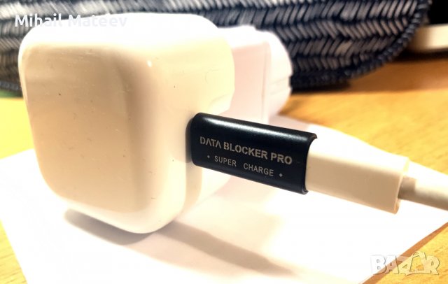 Data blocker USB-C против изтичане на данни при зареждане през USB кабел, снимка 4 - USB кабели - 38773758