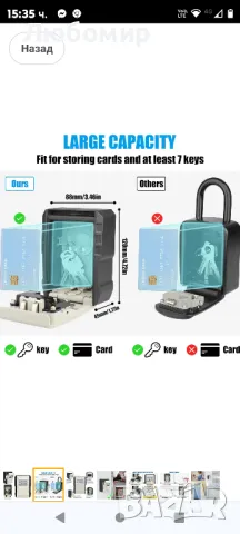 Diyife, тежък сейф за ключове, водоустойчив, [Подобрена сигурност] Възстановяема 4-цифрена, снимка 2 - Сейфове и каси - 47321739