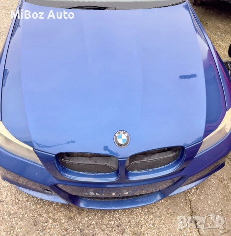 Преден капак facelift БМВ Е90 91 BMW