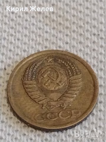 Две монети 1 копейка 1987г. / 2 копейки 1983г. СССР стари редки за КОЛЕКЦИОНЕРИ 39004, снимка 4 - Нумизматика и бонистика - 44065732