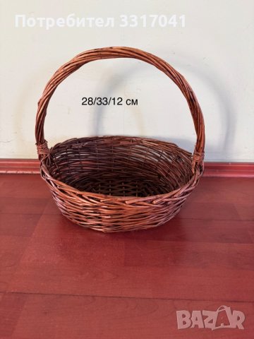 Плетени ратанови кошници - единични бройки, снимка 1 - Други - 40884499
