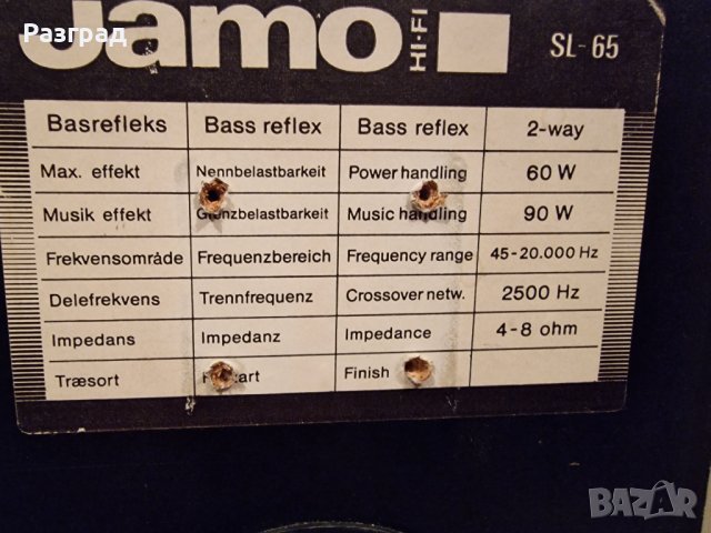 Тонколони  JAMO SL-65, снимка 5 - Тонколони - 43048871