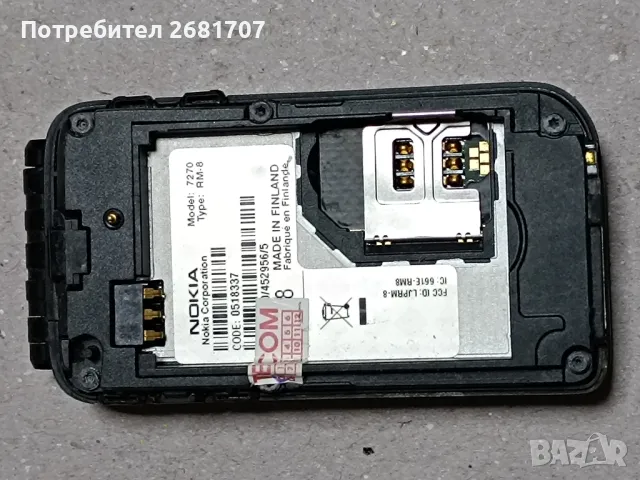 телефон Нокия 7270, снимка 3 - Nokia - 49007326