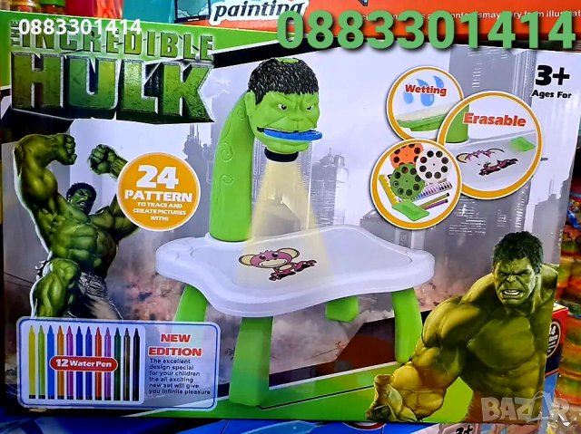 Проектор за рисуване 3в1 Хълк , снимка 2 - Образователни игри - 39458332