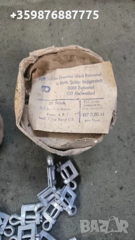 Ретро скоби Немски техника руски руско руска соц Ваз Лада Жигули Жигула Москвич Лада , снимка 4 - Части - 50608576