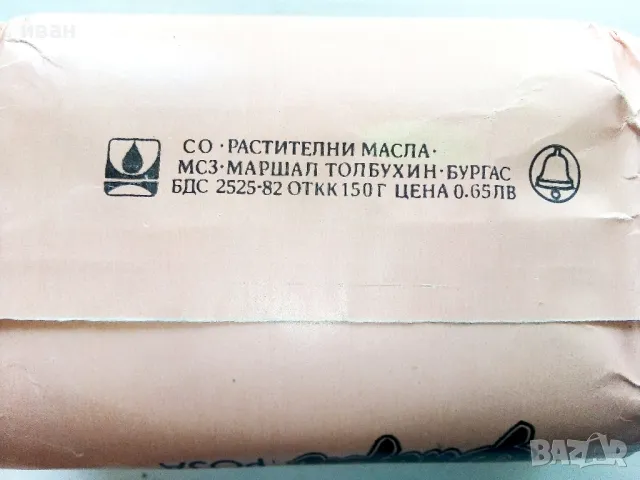 Луксозен тоалетен сапун "Флора" за колекция, снимка 4 - Колекции - 50195622