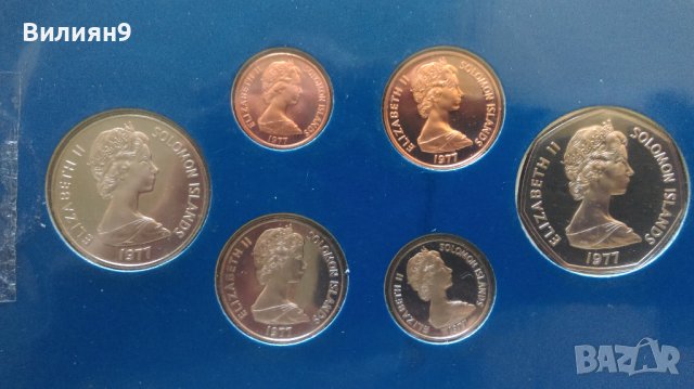 Сет разменни монети Соломонови острови 1977 Proof Рядък , снимка 8 - Нумизматика и бонистика - 37219657