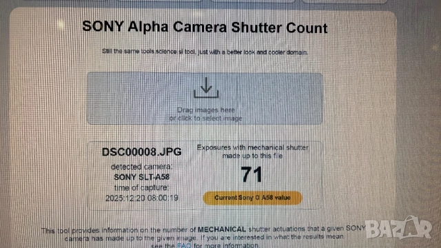 Sony Alpha 58 DSLR + Metz 52 AF-1, снимка 9 - Фотоапарати - 52672536