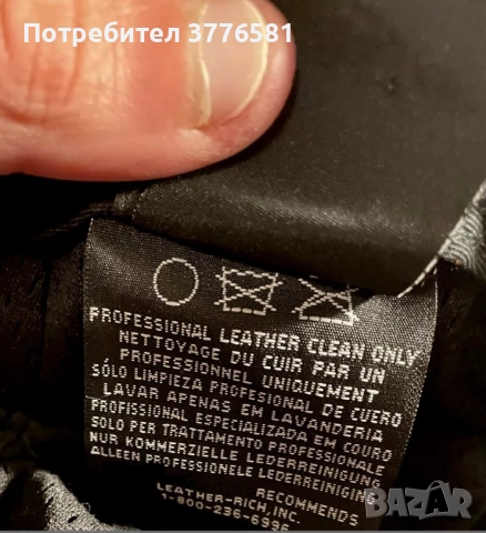 Черна и кафява кожена шапка с козирка Genuine Leather, снимка 5 - Шапки - 49049242