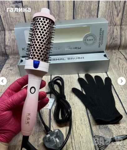Термична Четка с Кератин / За Изправяне и Накъдряне, снимка 13 - Фризьорски принадлежности - 50920375